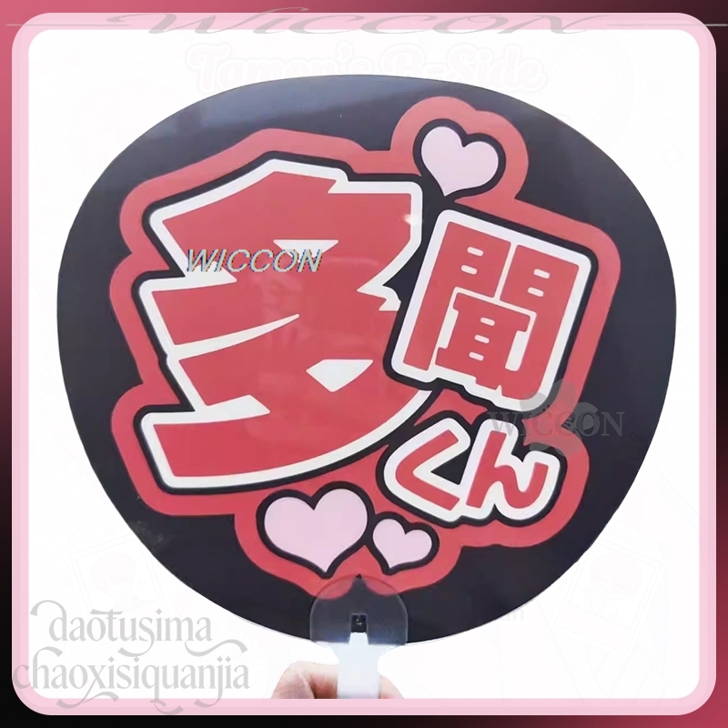 Japanese Fan - Fukuhara Idol PVC Destek Fanı Fukuhara