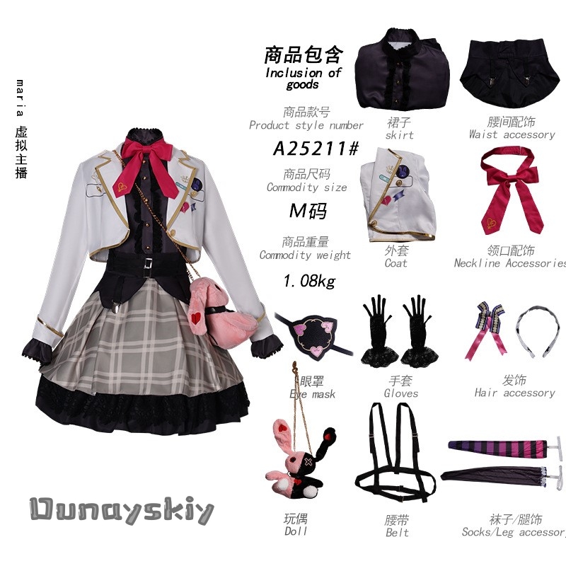 BkiM*/Maria Marionette Sanal İ - Japanese Fan incelemesi ve fiyatı