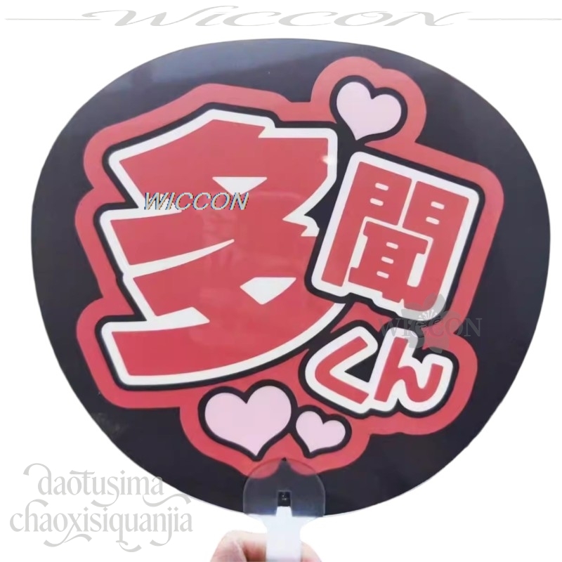 Fukuhara Idol PVC Destek Fanı  - Japanese Fan incelemesi ve fiyatı