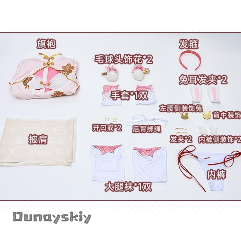Yumekiri*/Azur Lane Laffey Yen - Japanese Fan incelemesi ve fiyatı