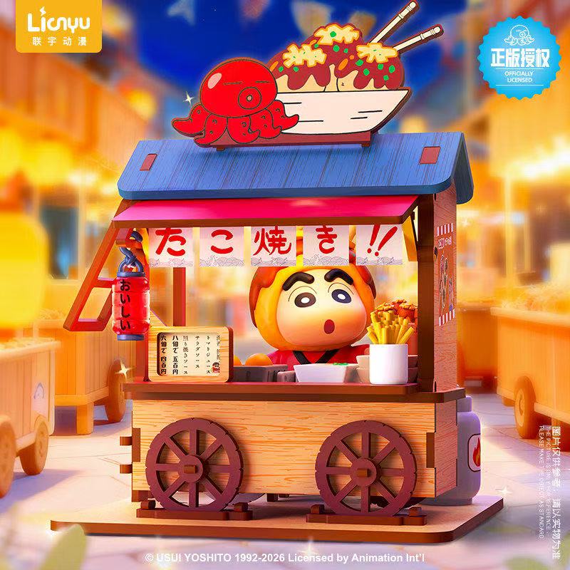 Crayon Shin-chan yiyecek araba - Furoshiki incelemesi ve fiyatı